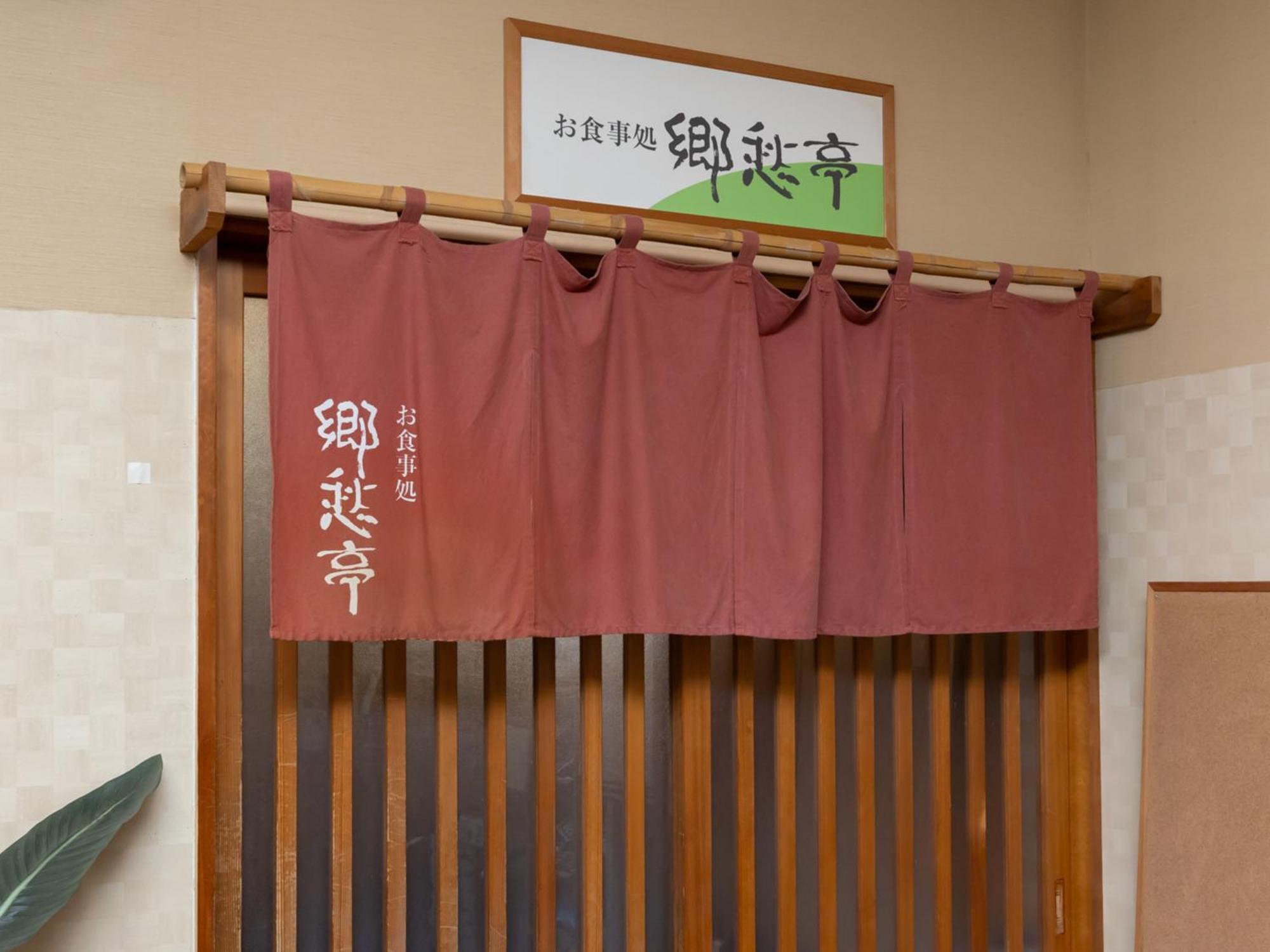 Tabist Hachi No Oyado Numadate Heights Ōdate Exterior foto