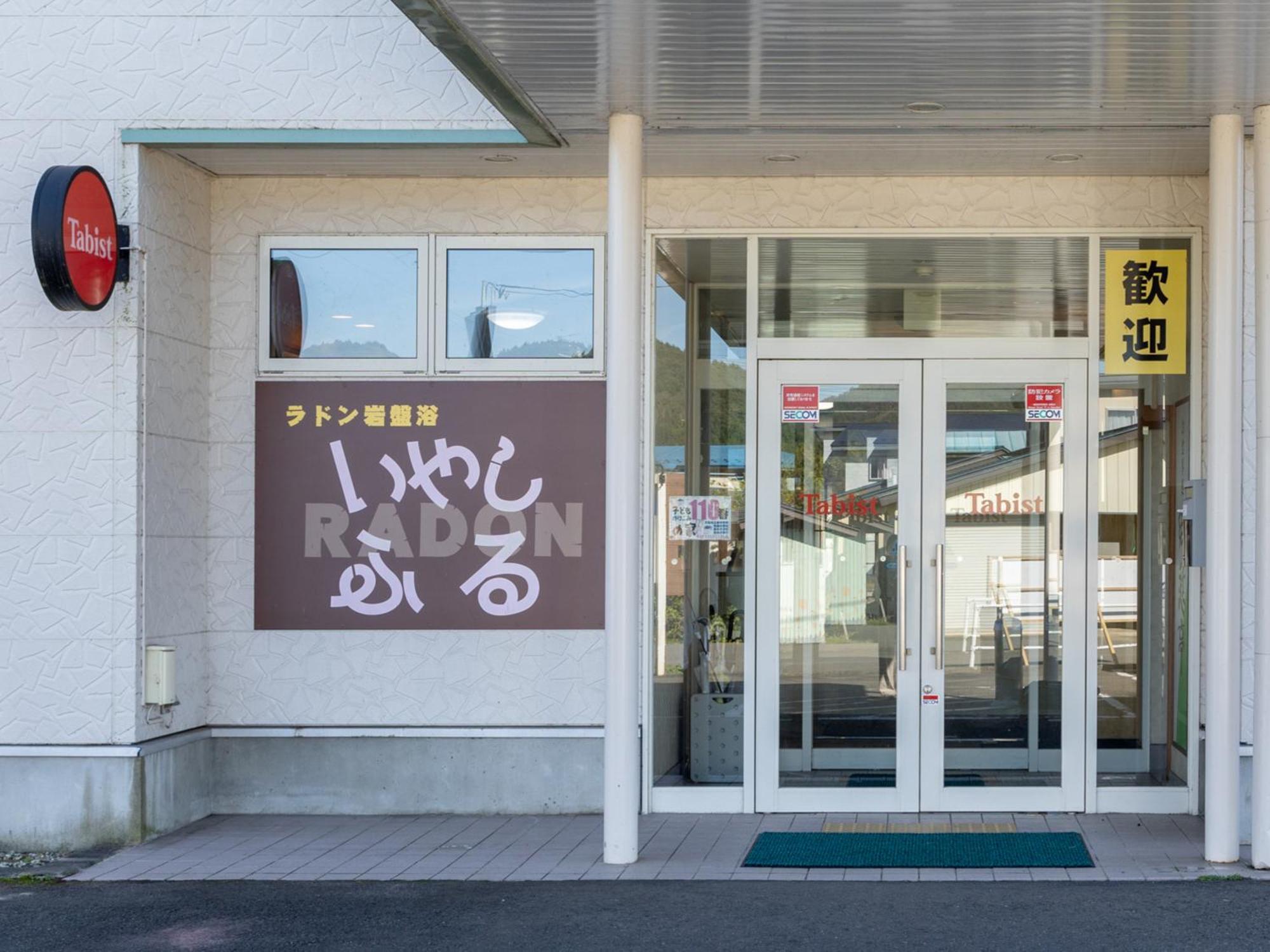 Tabist Hachi No Oyado Numadate Heights Ōdate Exterior foto