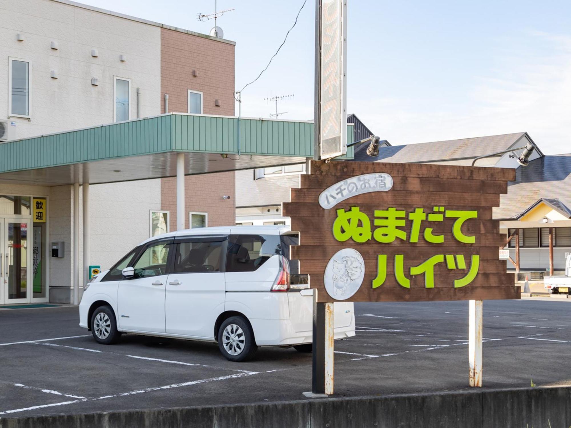 Tabist Hachi No Oyado Numadate Heights Ōdate Exterior foto